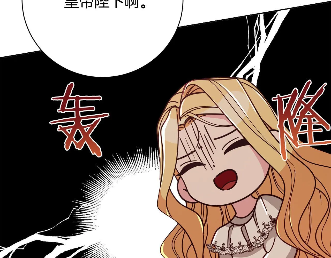 第25话 两人的变化 第109页