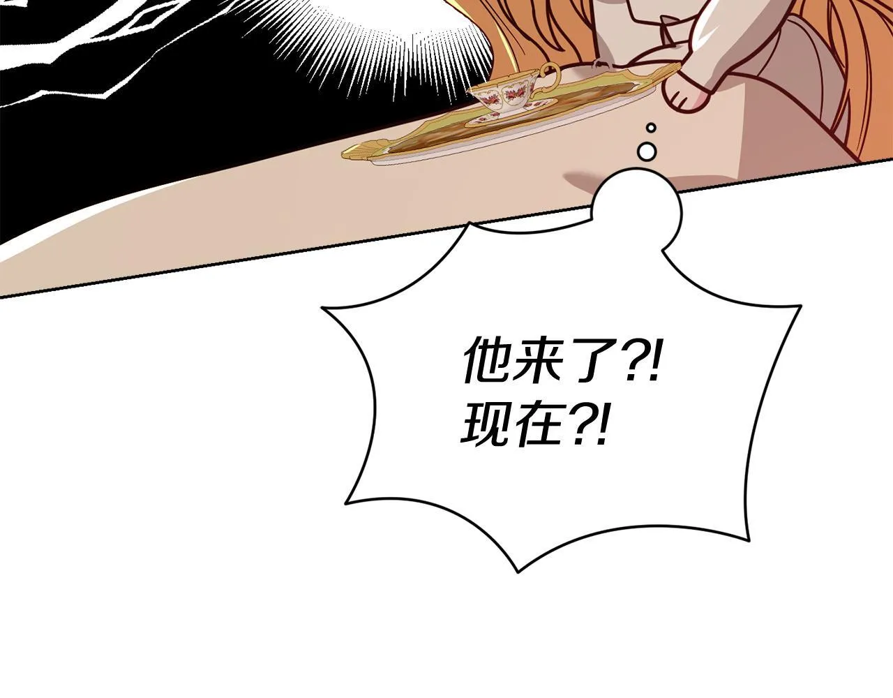 第25话 两人的变化 第110页