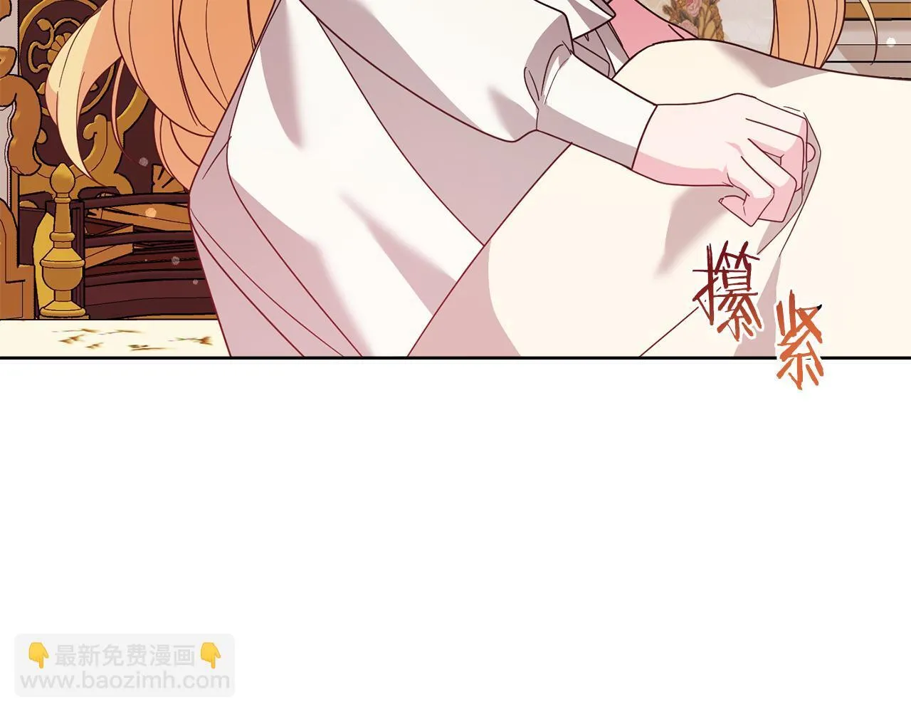 第25话 两人的变化 第117页