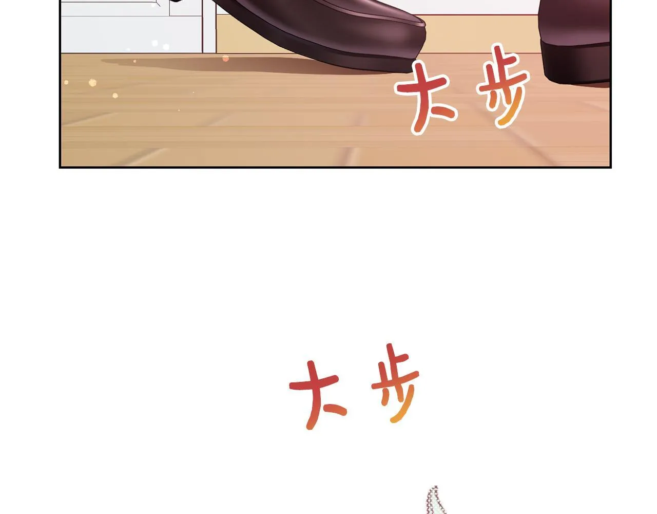 第25话 两人的变化 第135页