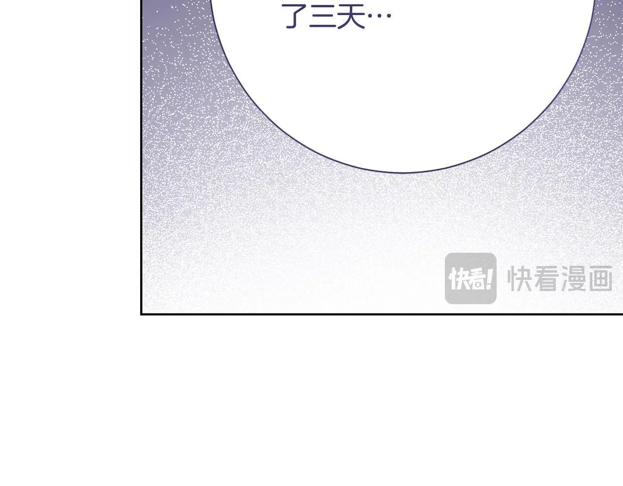 第25话 两人的变化 第148页