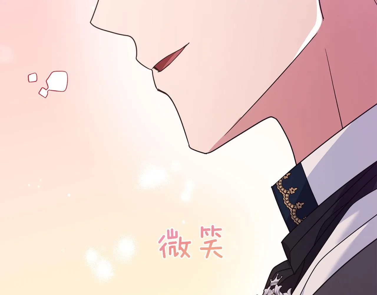 第25话 两人的变化 第167页