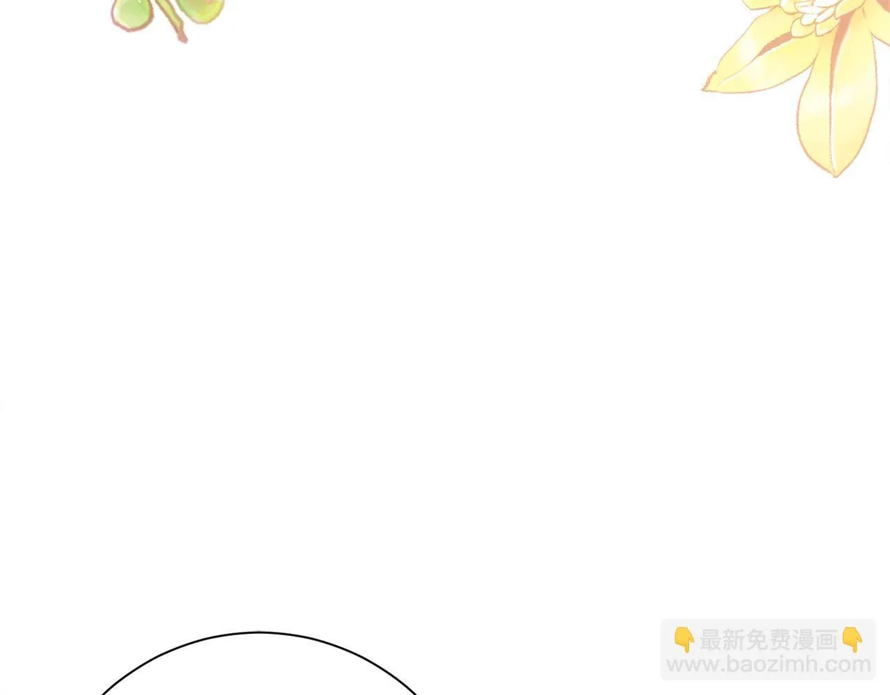 第26话 崩坏 第43页