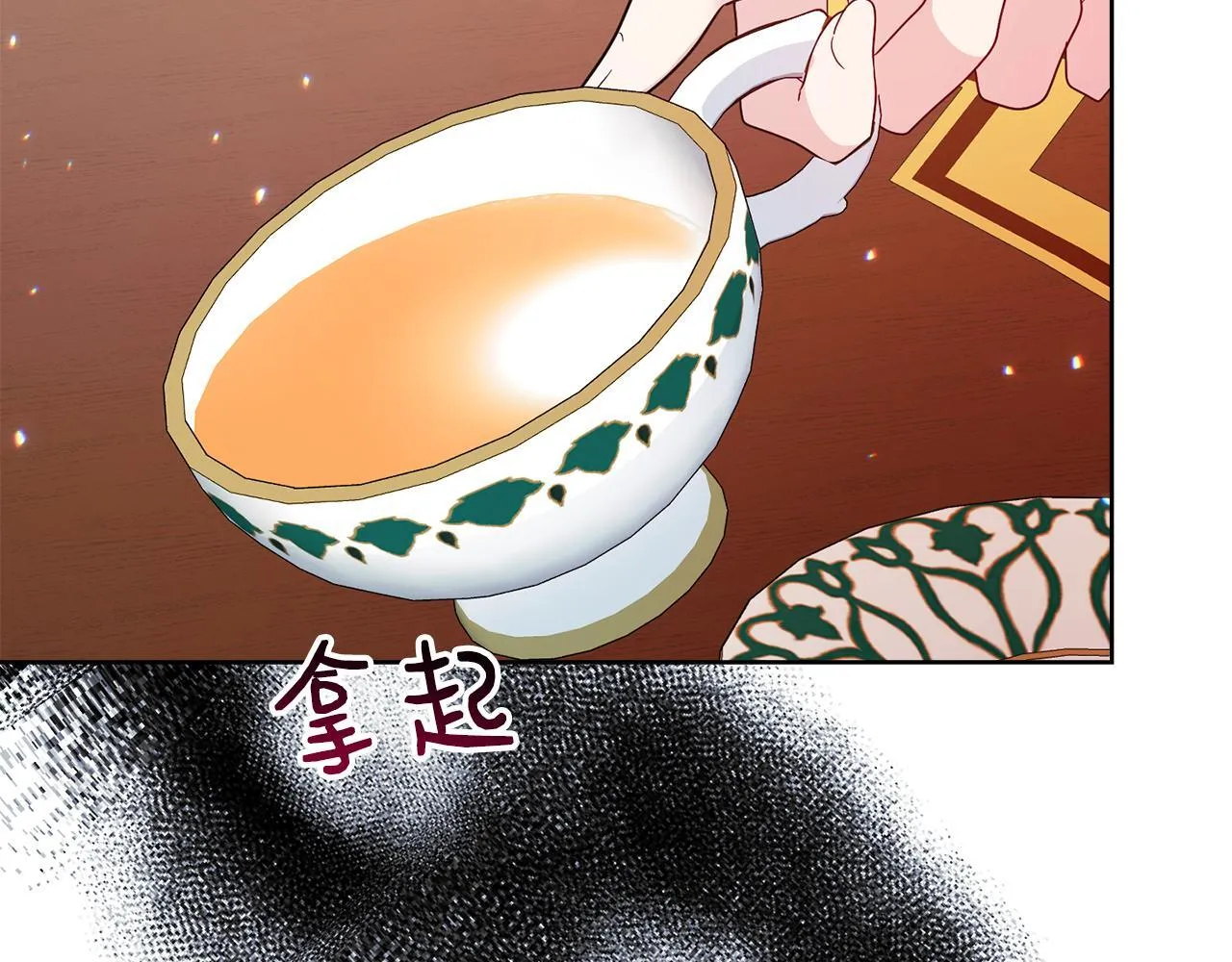 第26话 崩坏 第69页