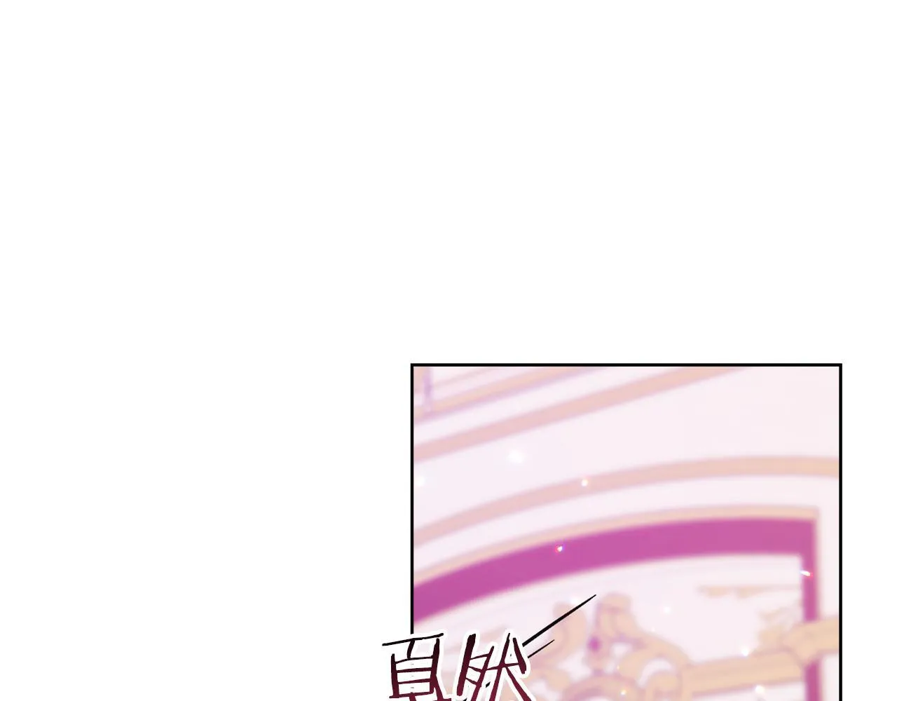 第26话 崩坏 第95页