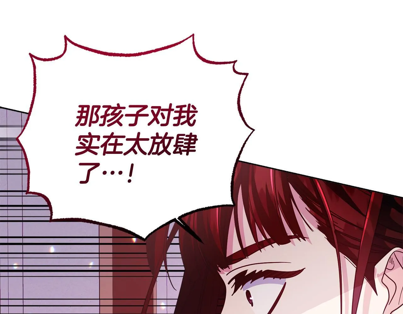 第26话 崩坏 第105页