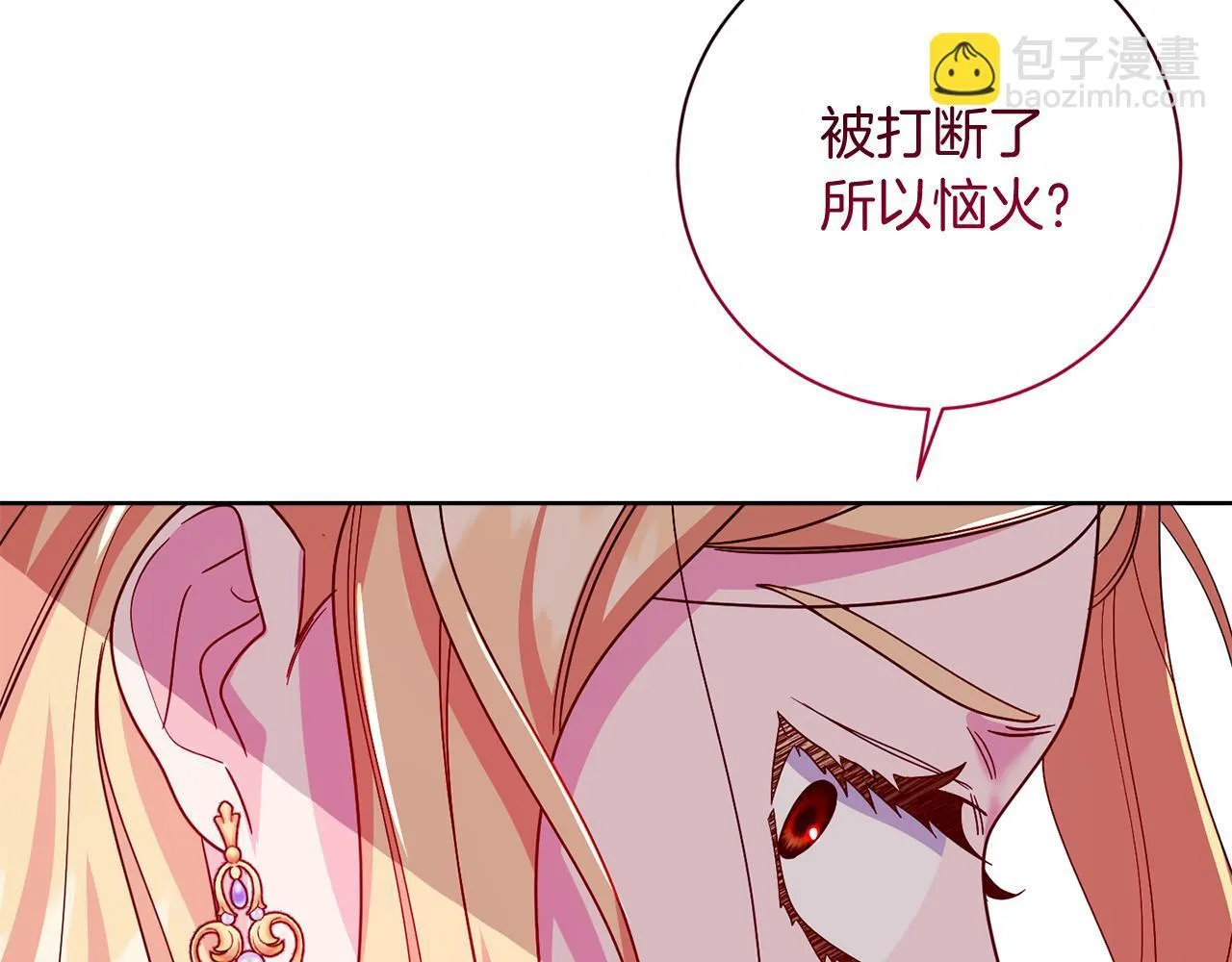 第26话 崩坏 第120页