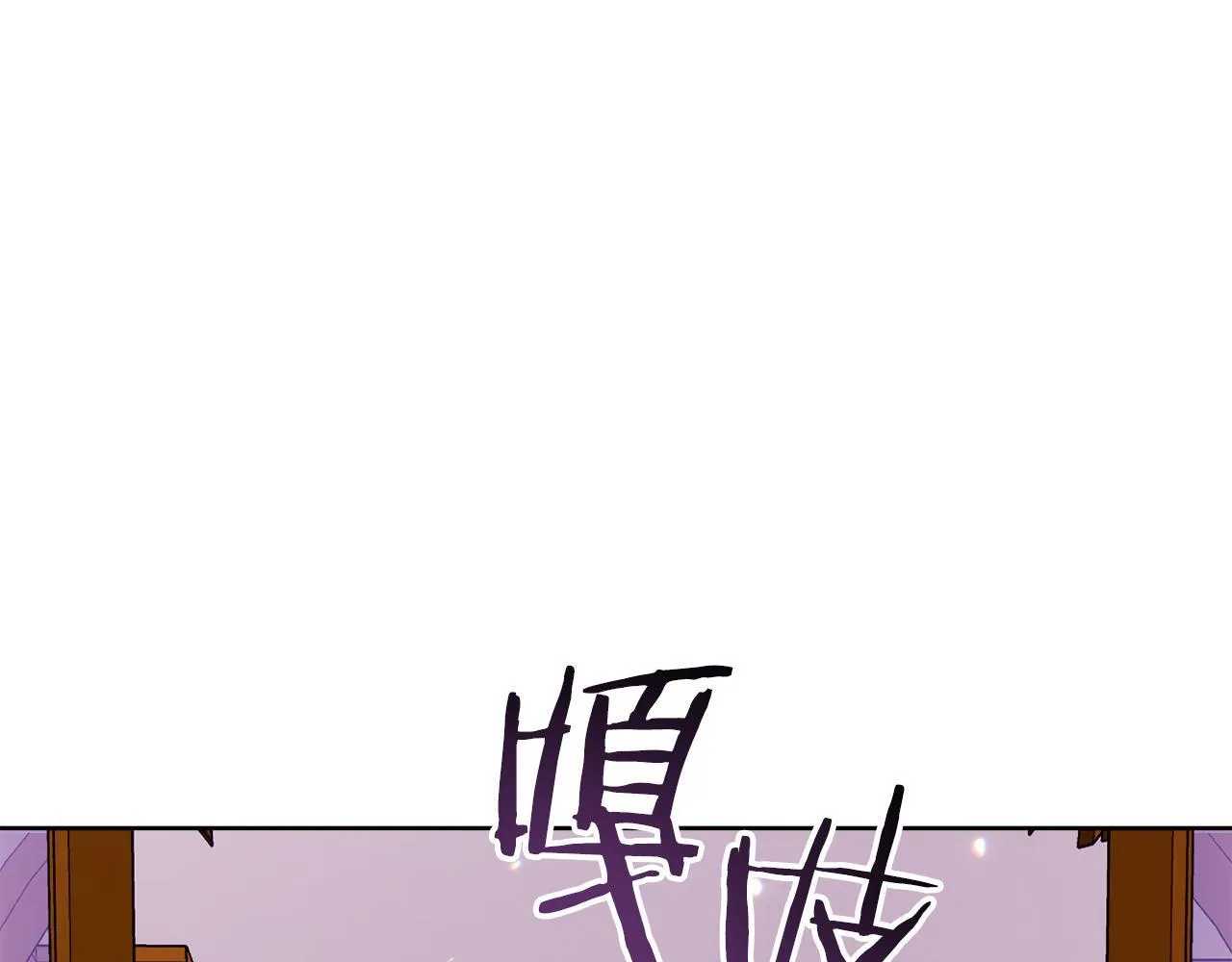 第26话 崩坏 第132页