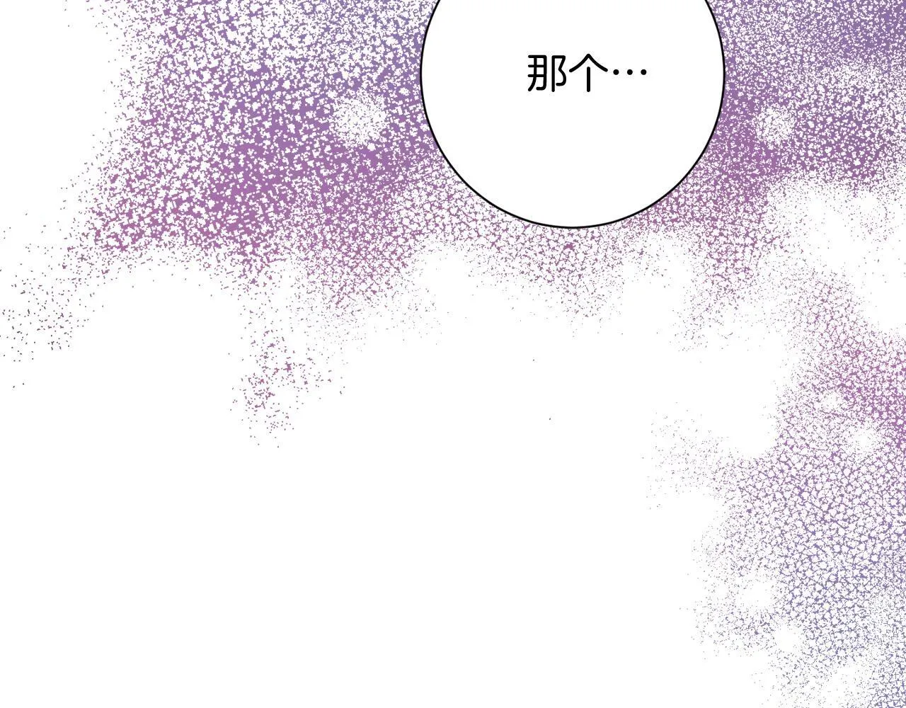 第26话 崩坏 第190页