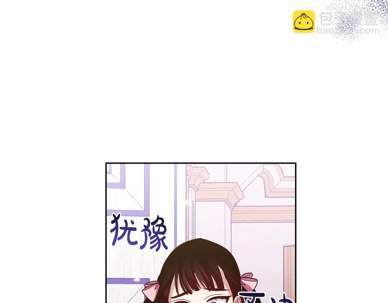 第26话 崩坏 第191页