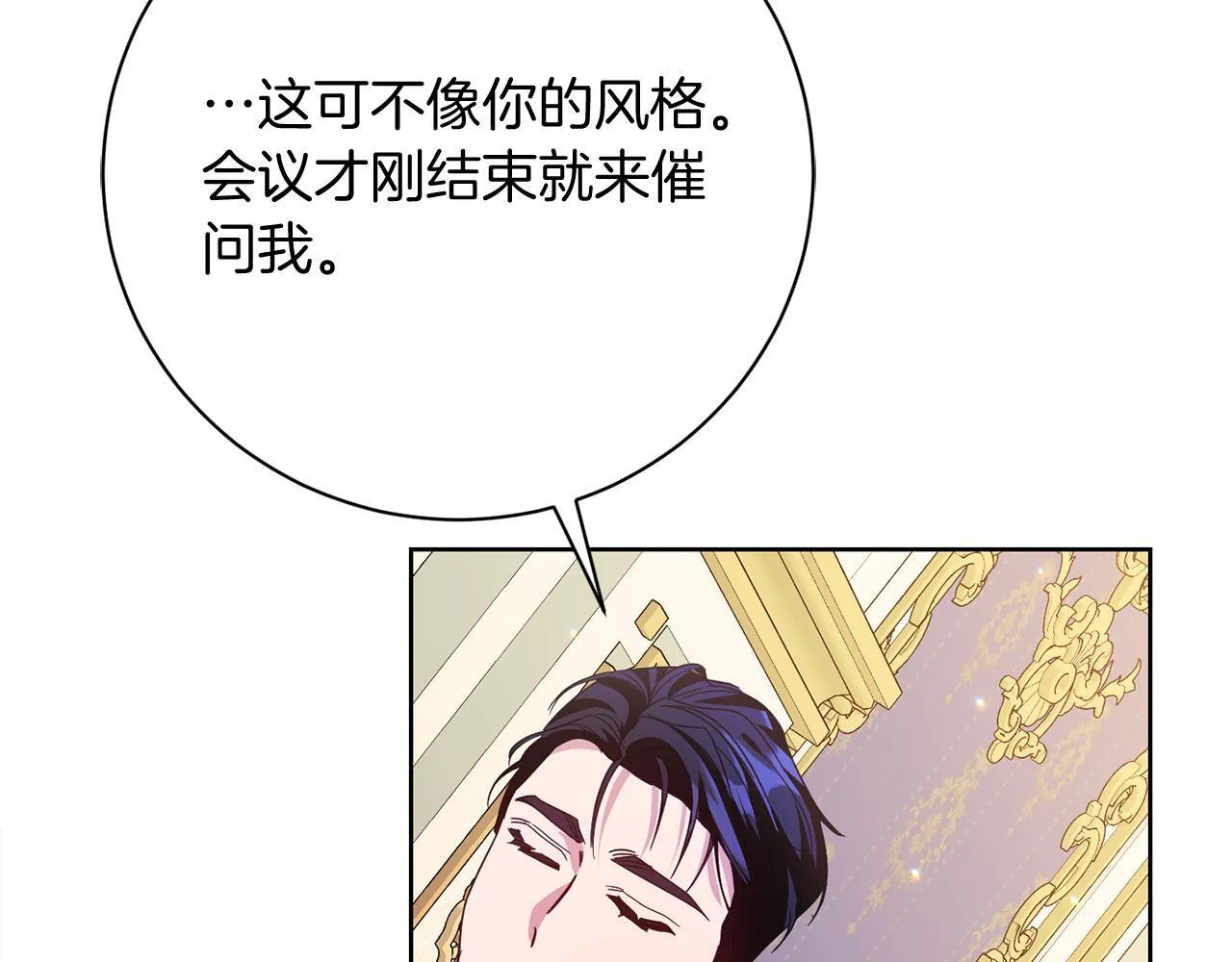 第26话 崩坏 第208页