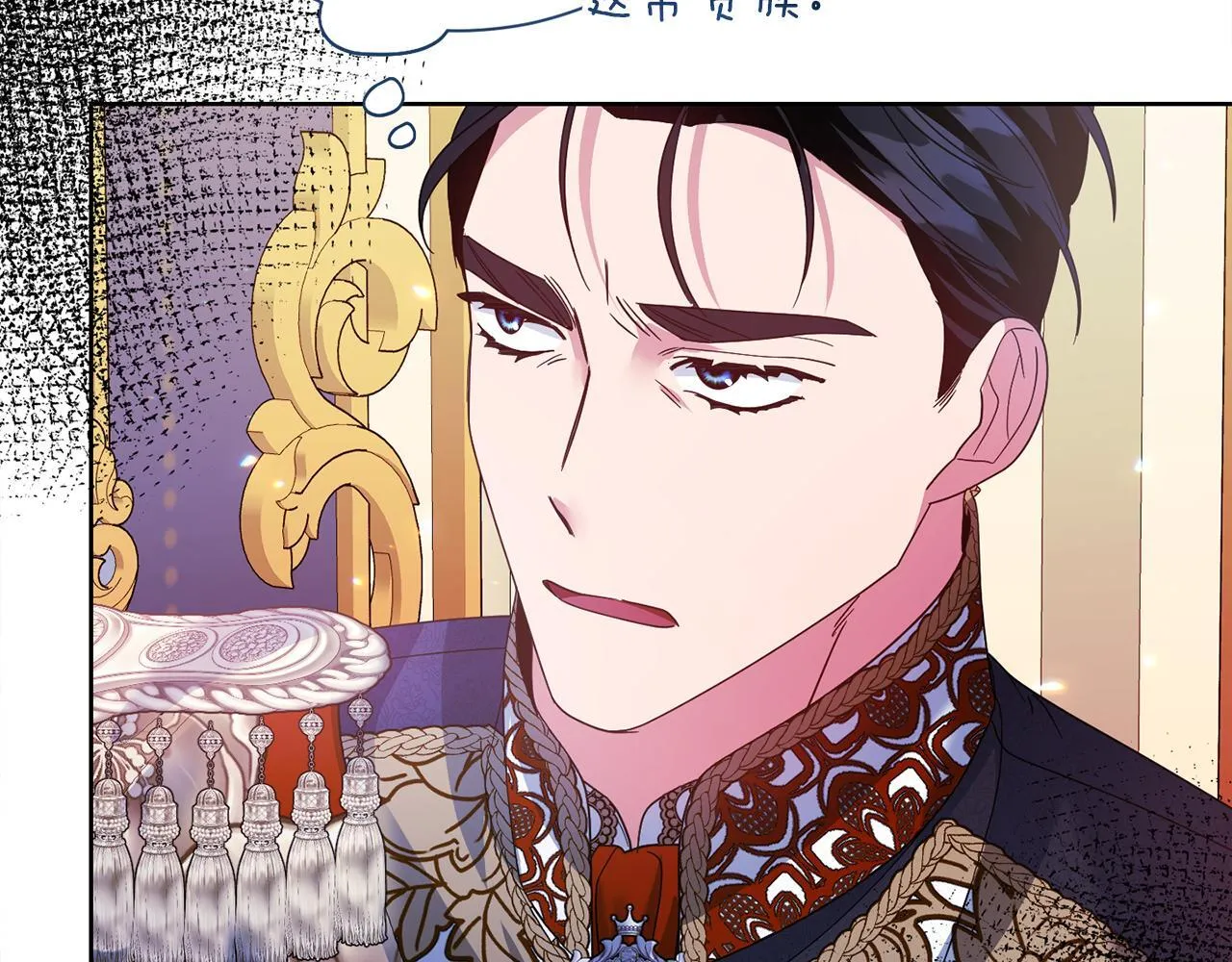第26话 崩坏 第213页