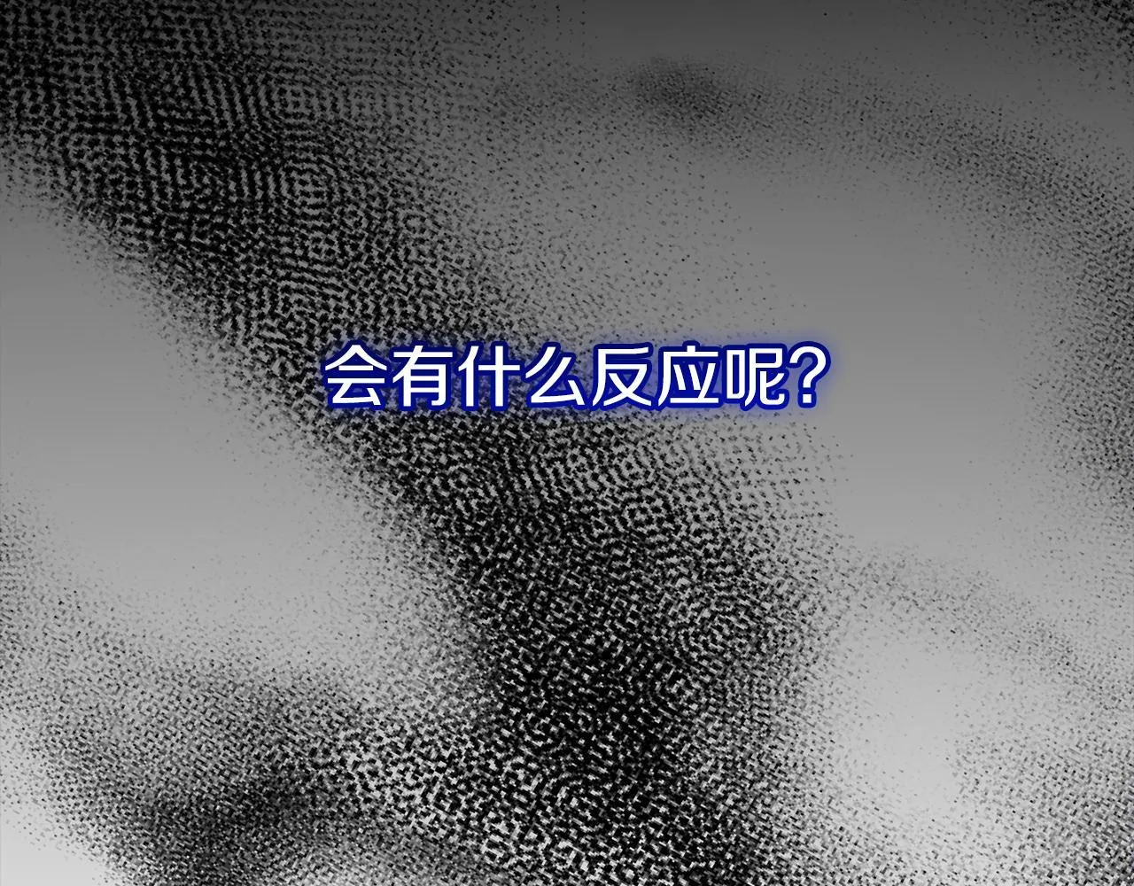 第26话 崩坏 第222页