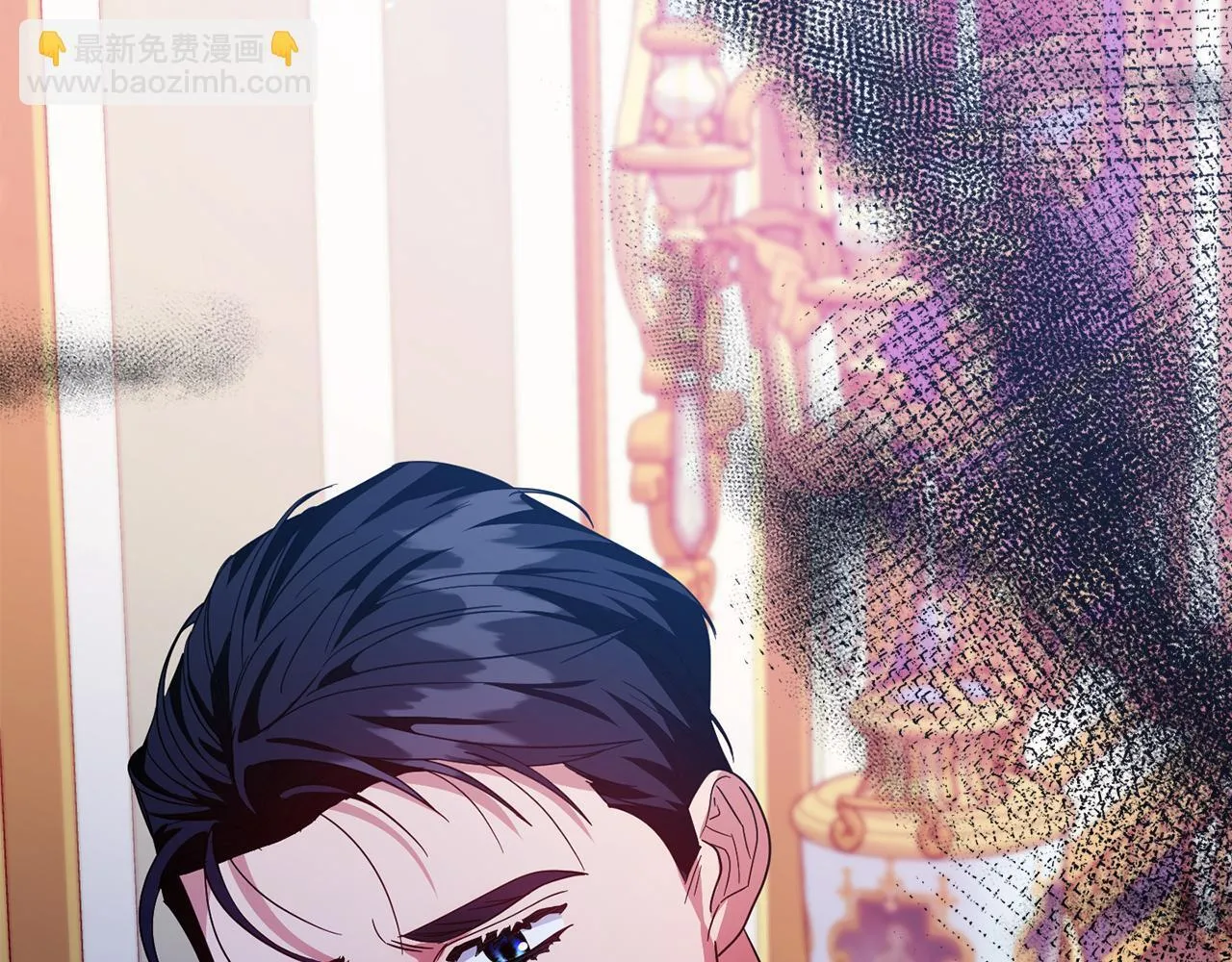 第27话 心烦意乱 第16页