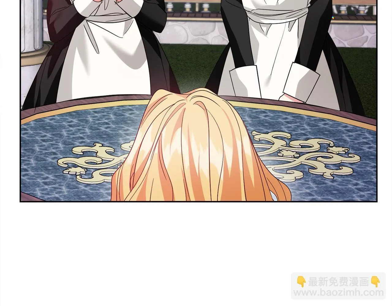 第27话 心烦意乱 第32页
