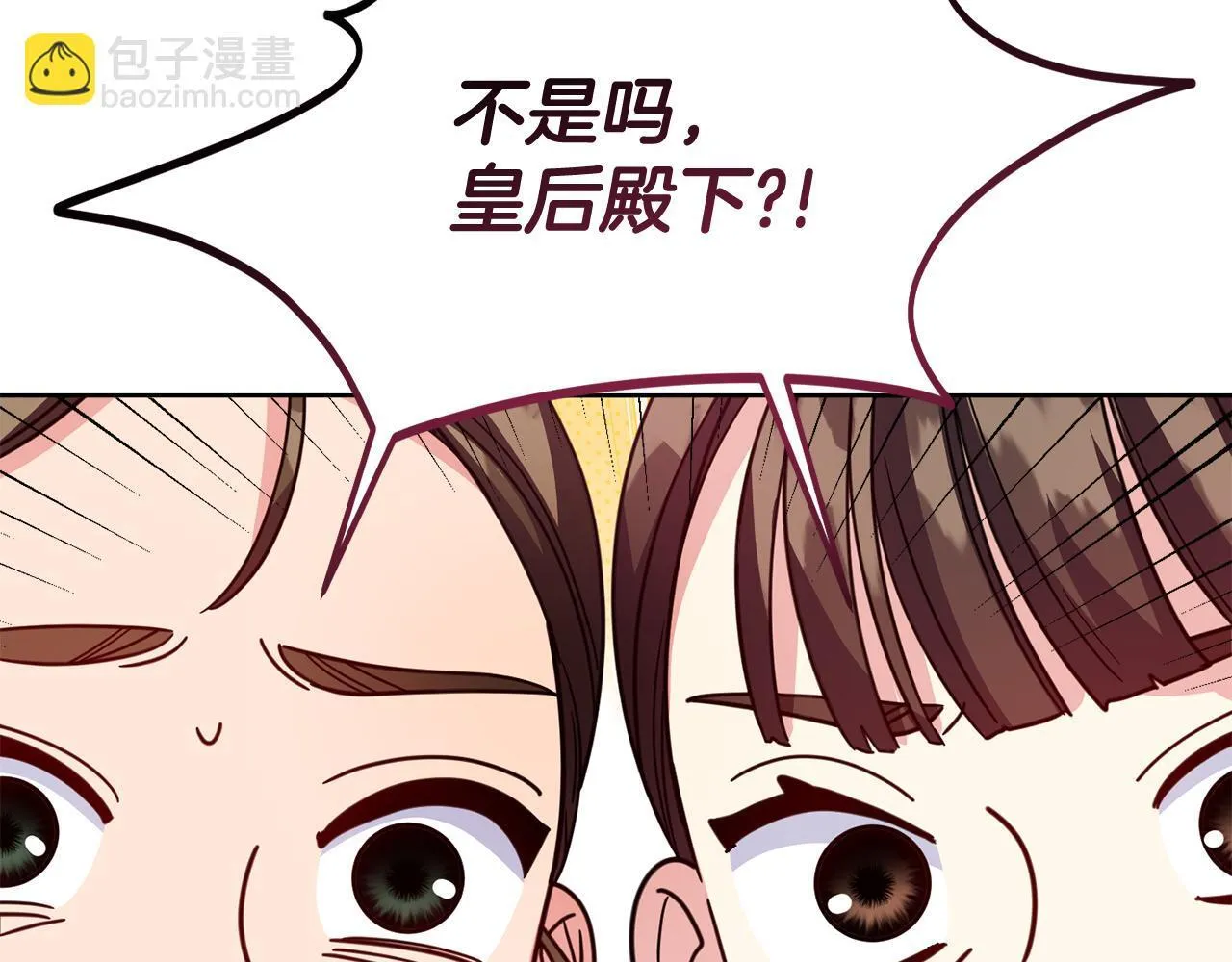 第27话 心烦意乱 第37页