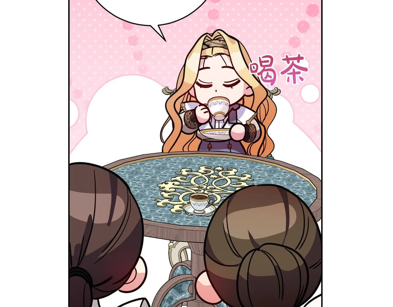 第27话 心烦意乱 第40页
