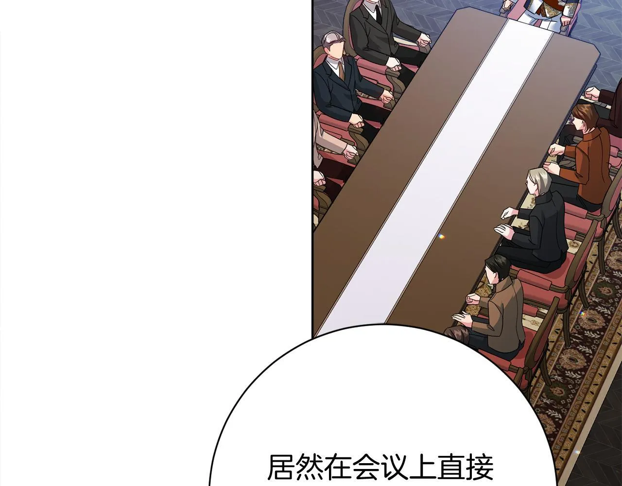 第27话 心烦意乱 第54页