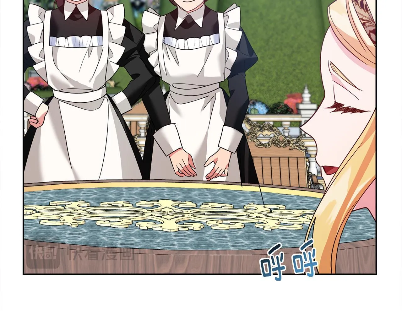 第27话 心烦意乱 第58页