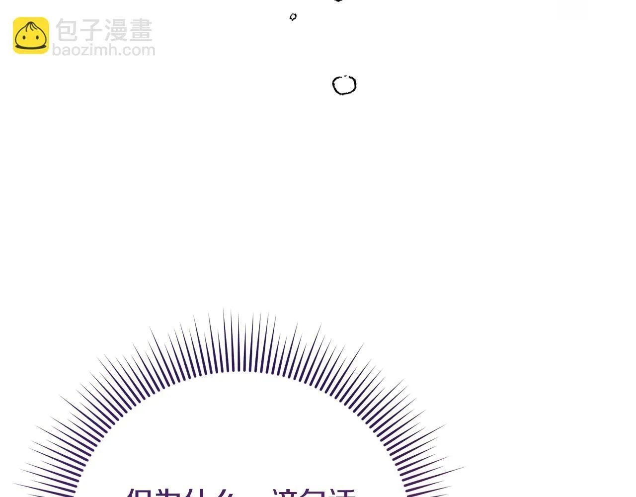 第27话 心烦意乱 第151页