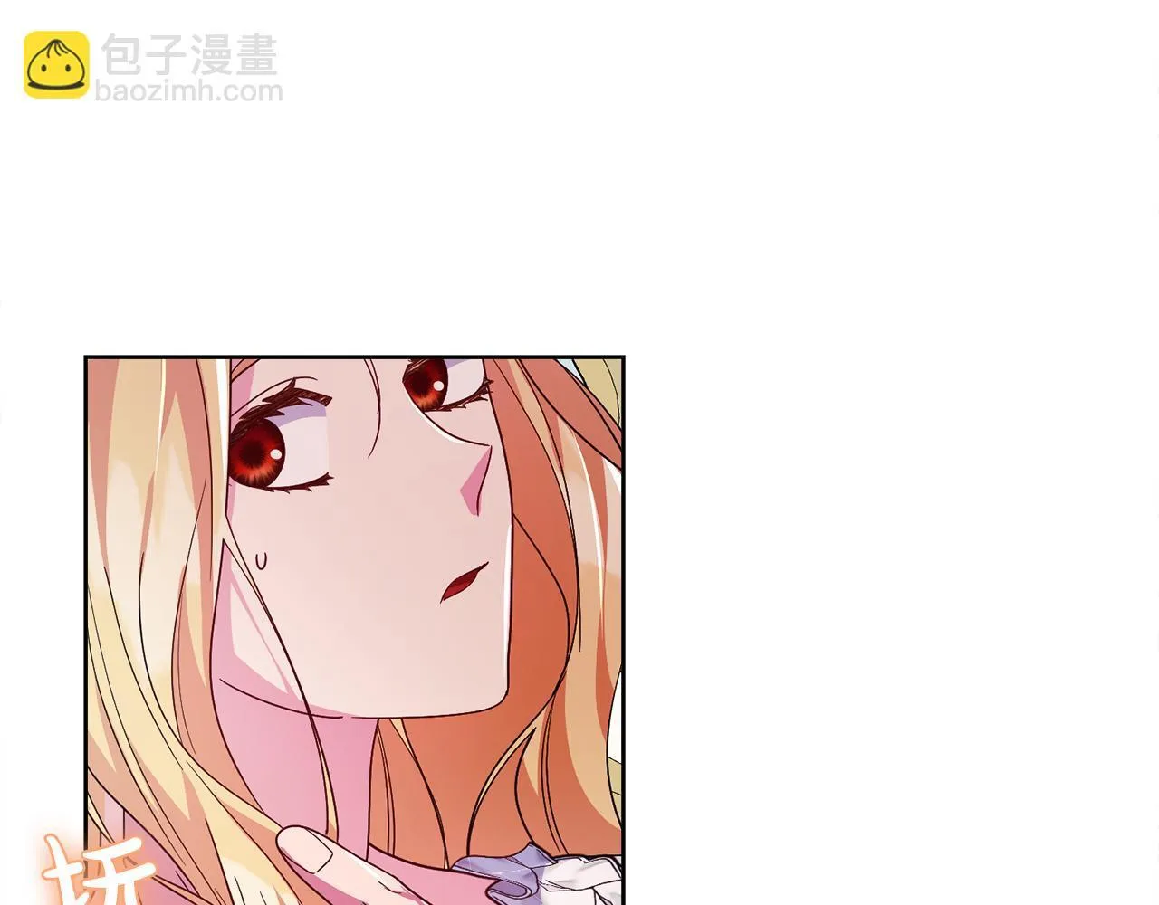 第27话 心烦意乱 第182页