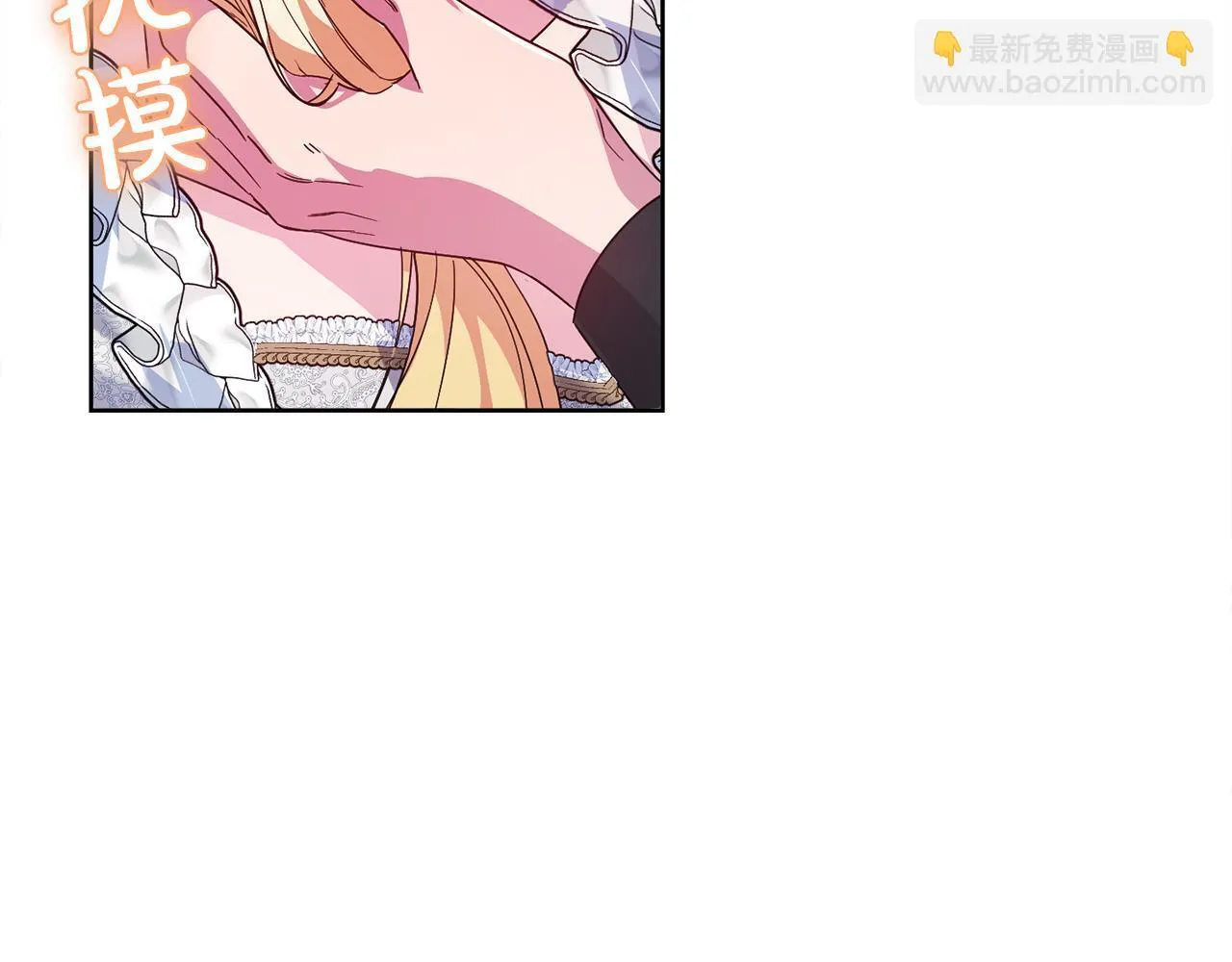 第27话 心烦意乱 第183页
