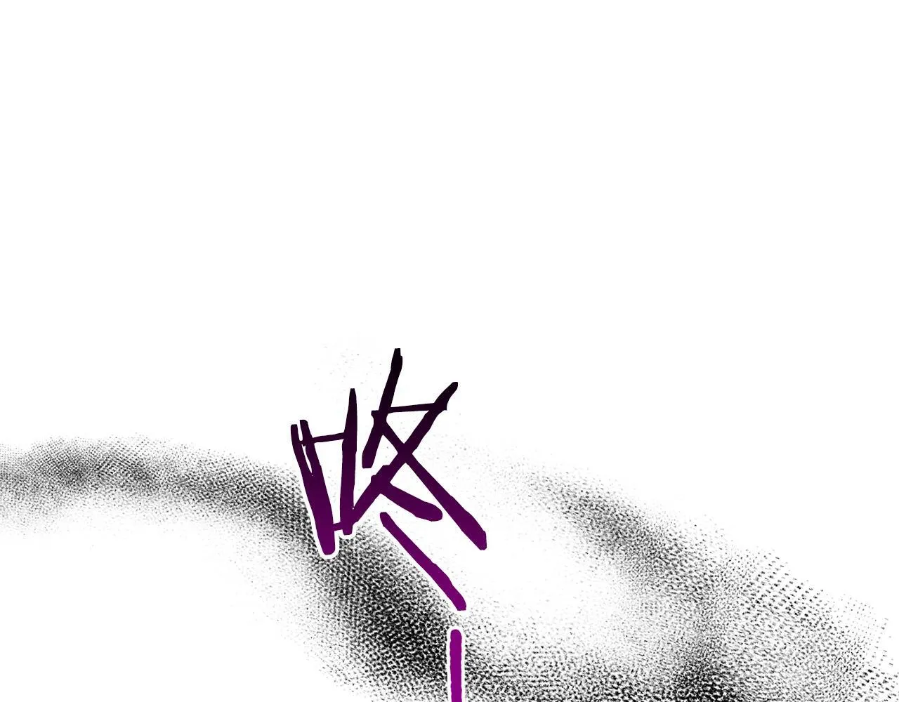 第28话 陌生的他 第27页