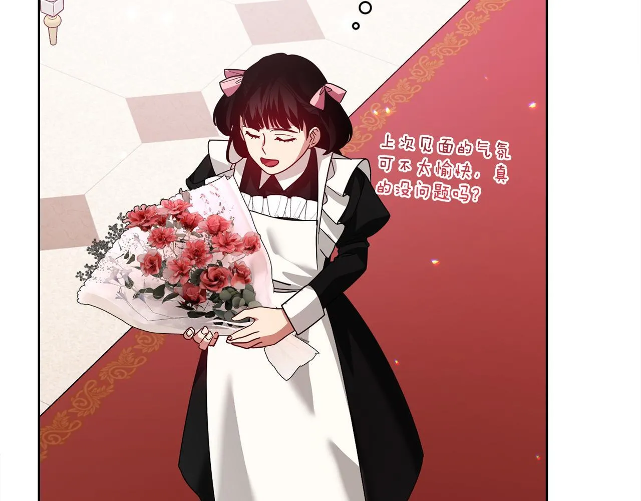 第28话 陌生的他 第163页