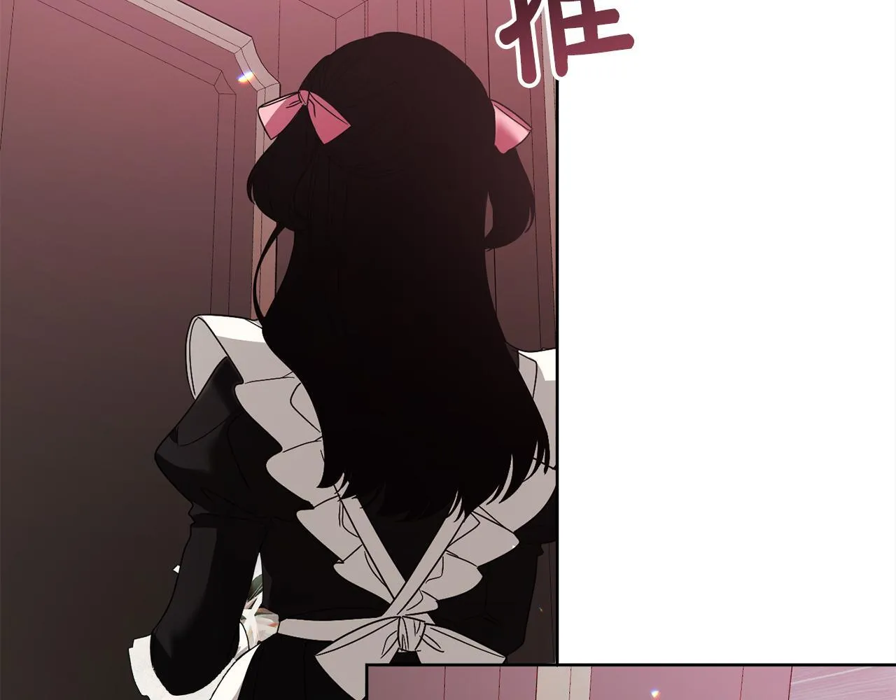 第28话 陌生的他 第166页
