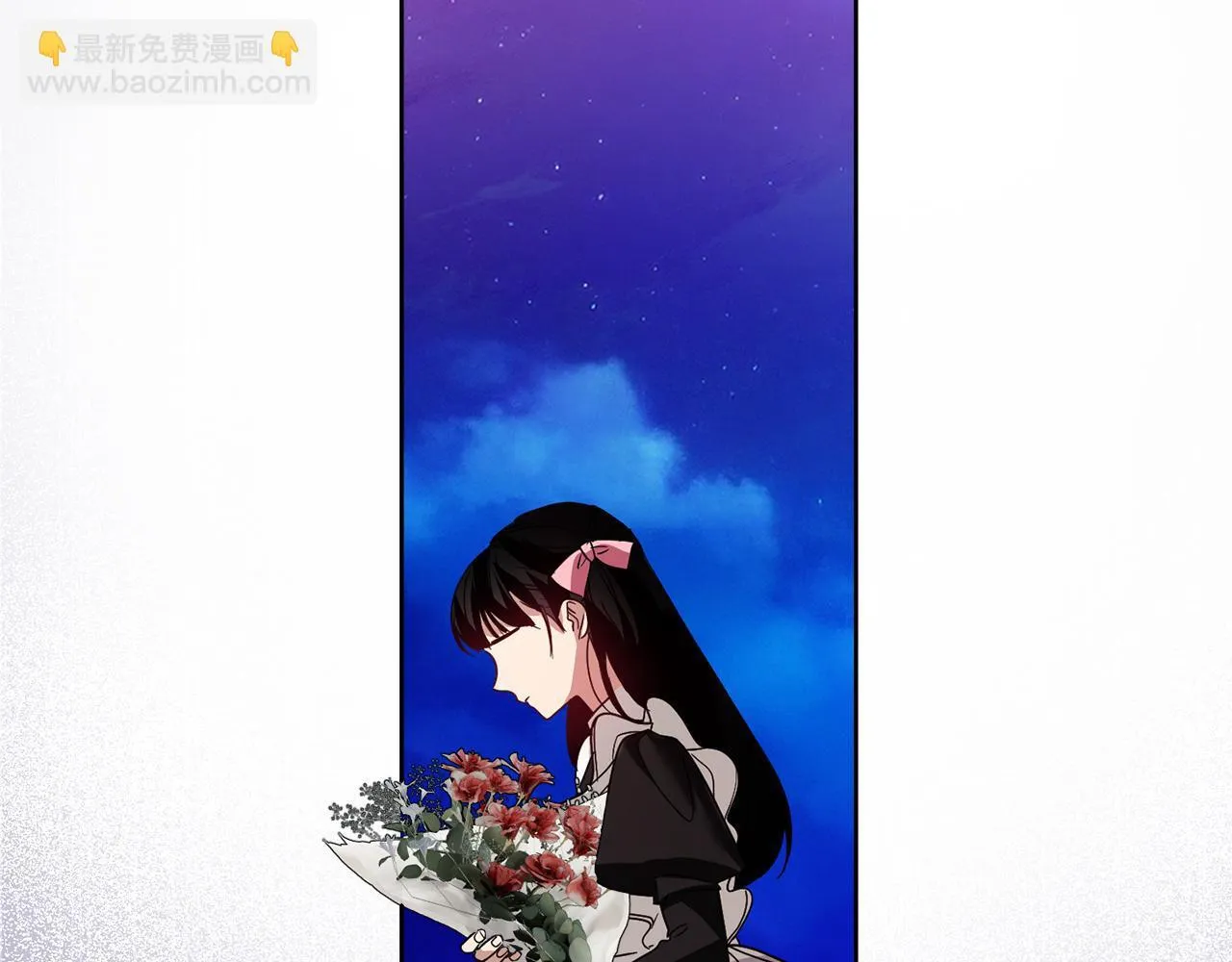 第28话 陌生的他 第189页