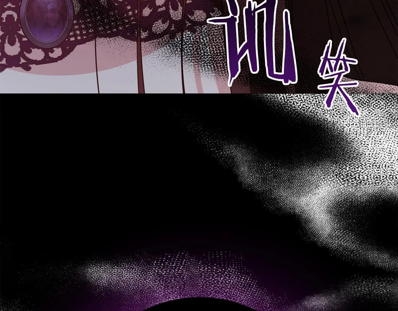 第28话 陌生的他 第217页