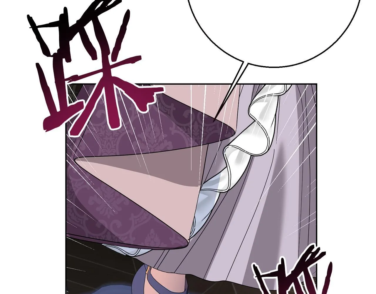 第29话 撕破脸 第8页