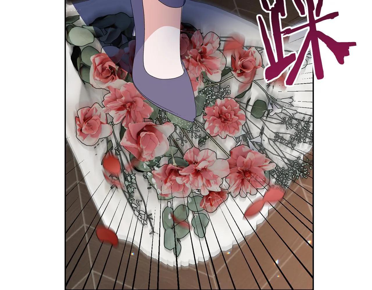 第29话 撕破脸 第9页