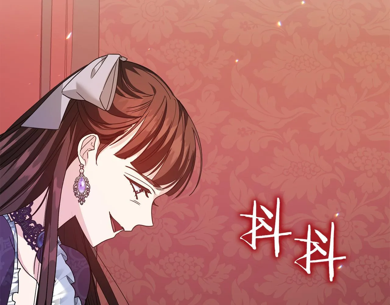 第29话 撕破脸 第13页