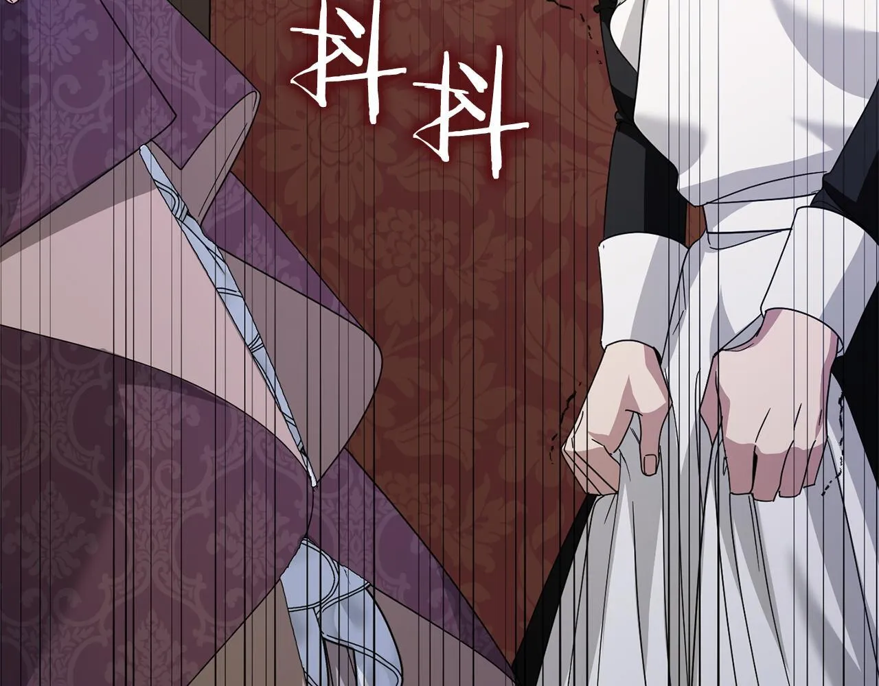 第29话 撕破脸 第15页