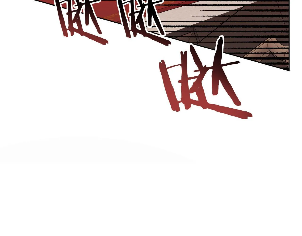 第29话 撕破脸 第34页