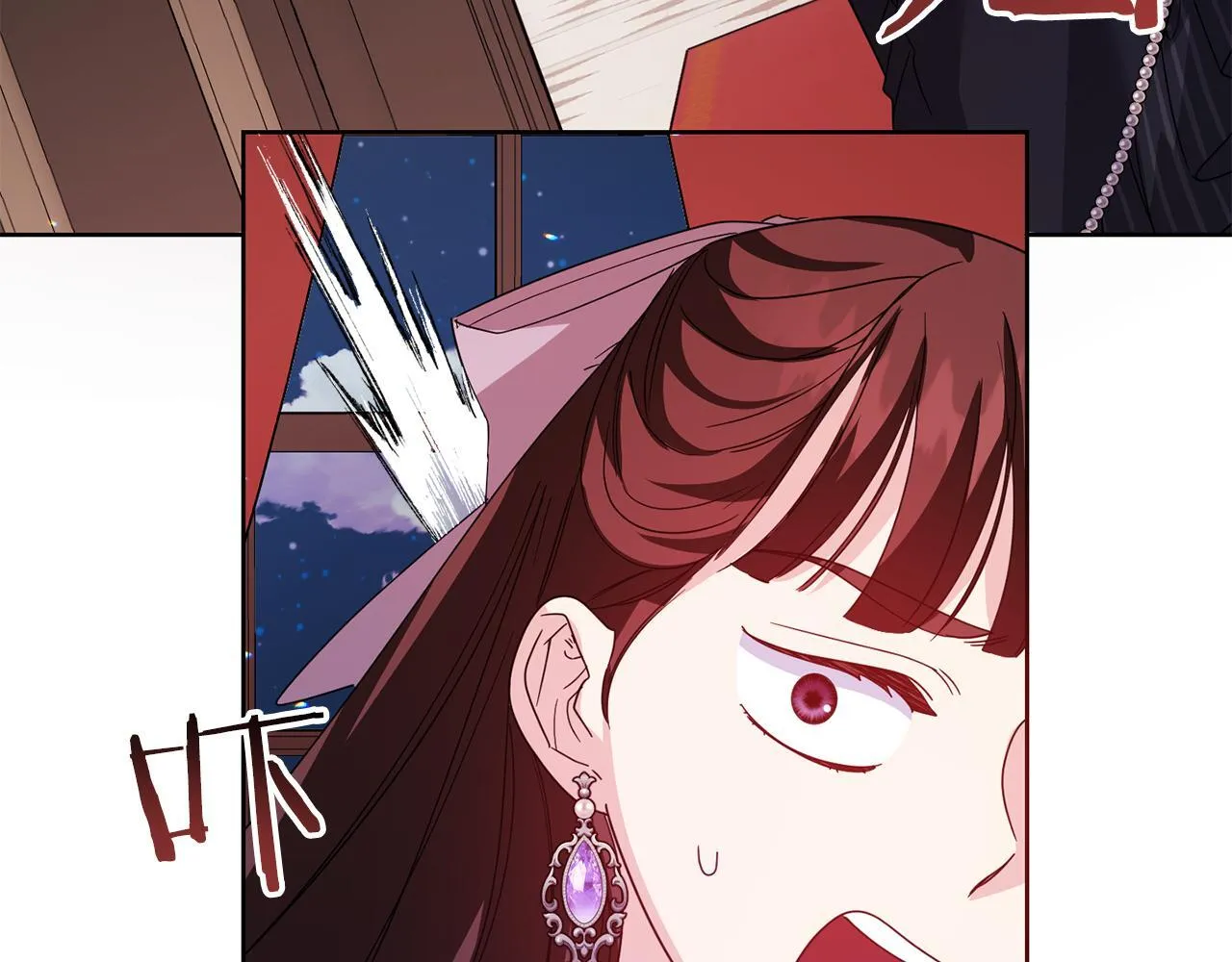 第29话 撕破脸 第37页