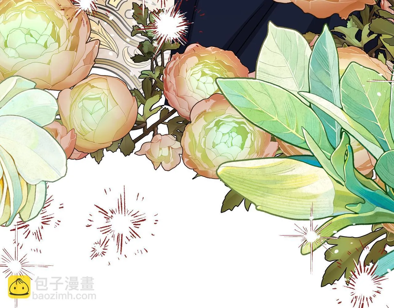 第29话 撕破脸 第44页