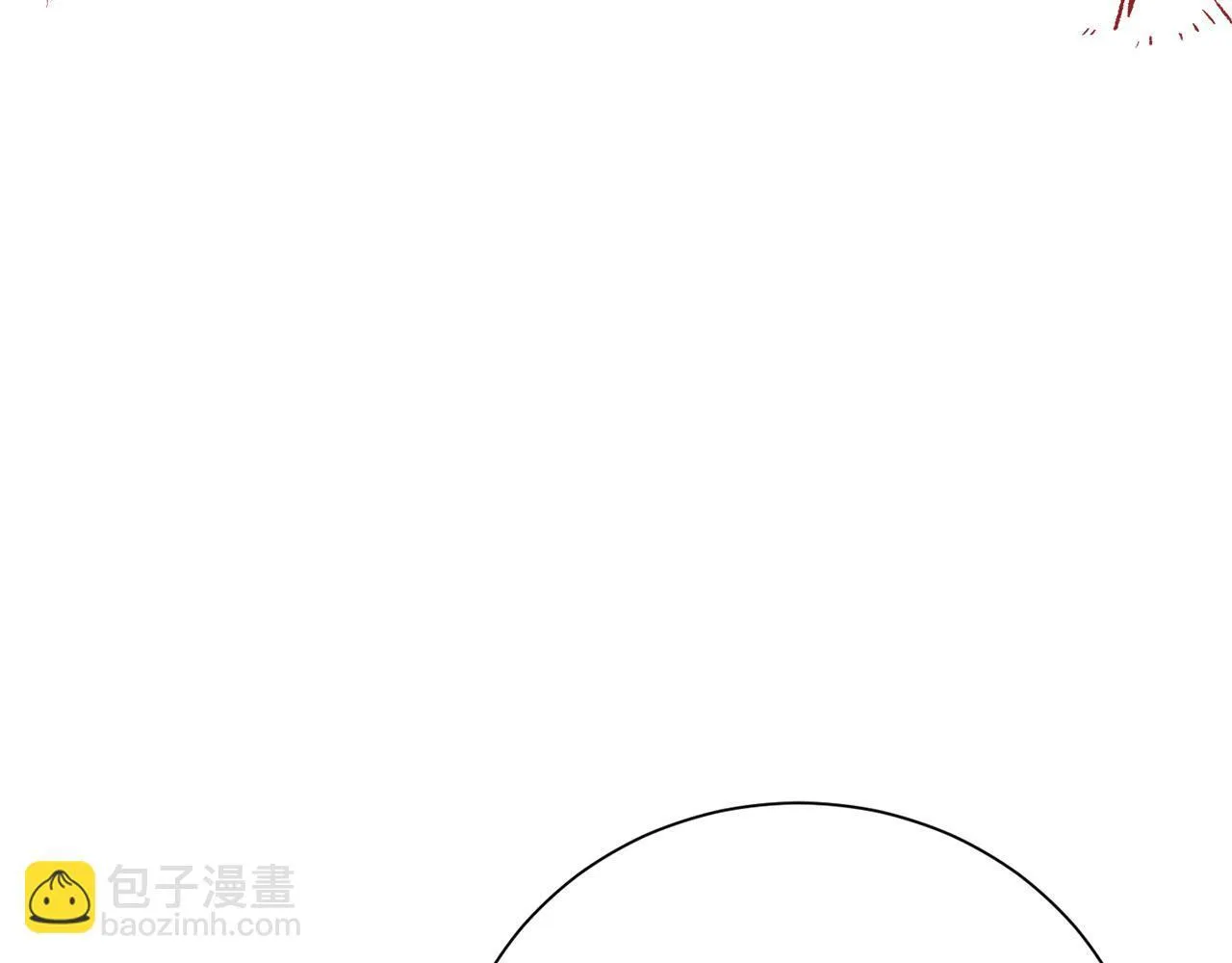 第29话 撕破脸 第45页
