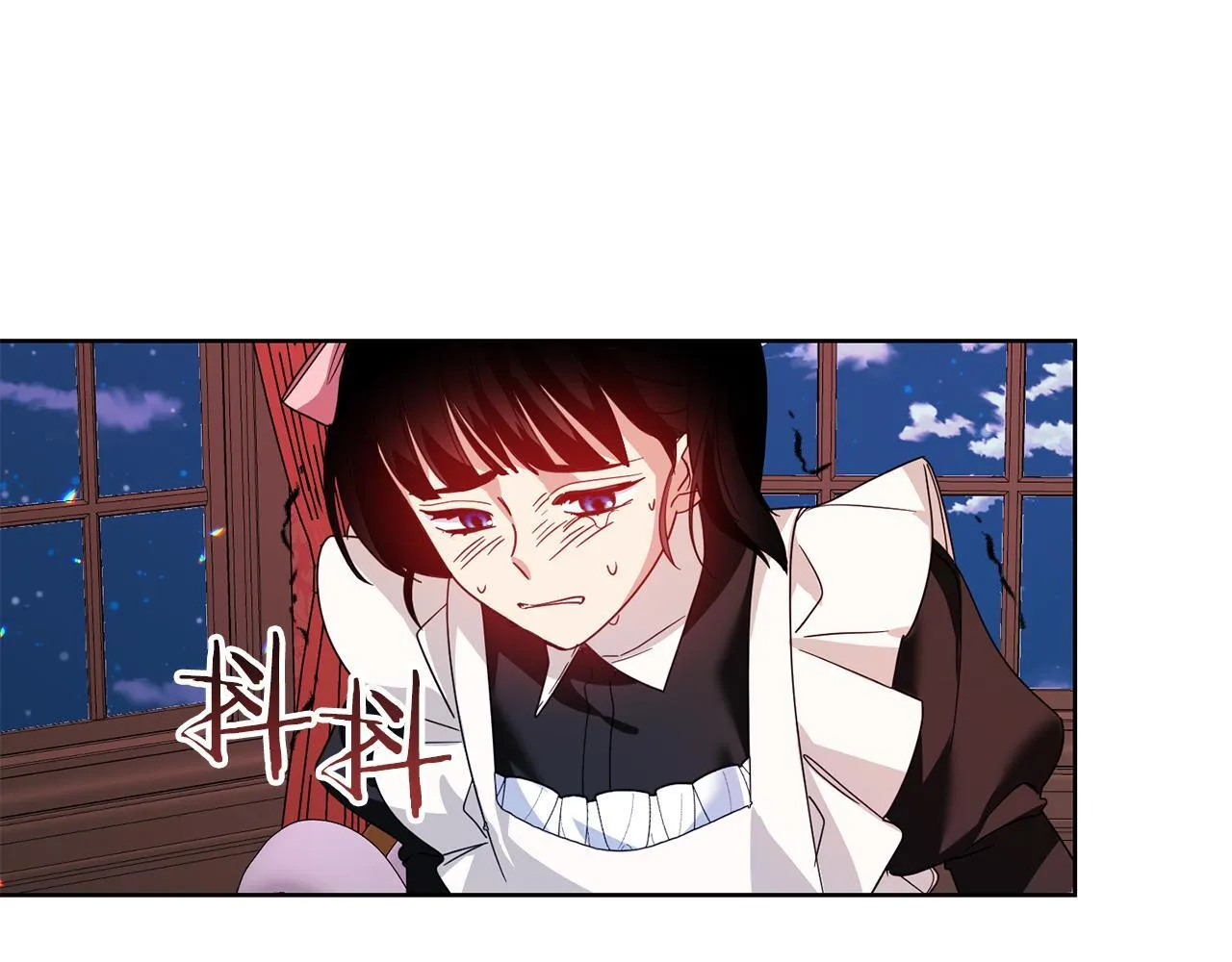 第29话 撕破脸 第49页