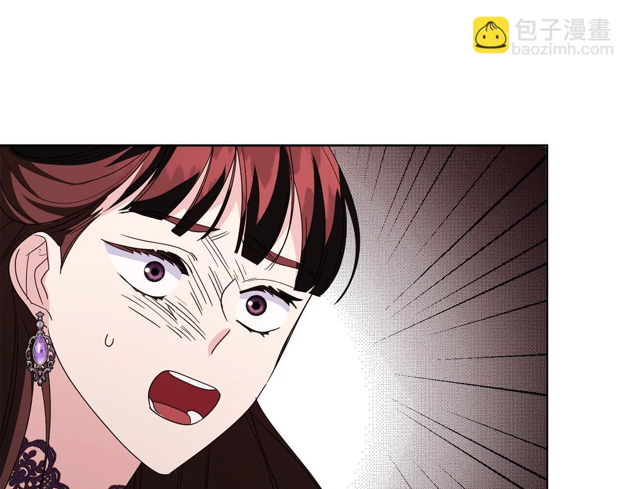 第29话 撕破脸 第62页