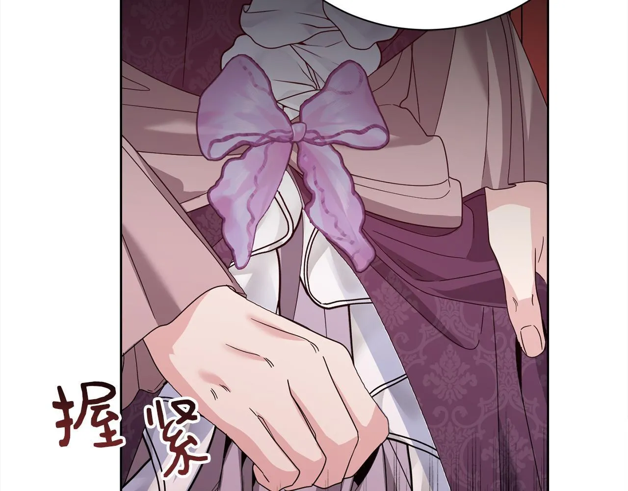 第29话 撕破脸 第81页