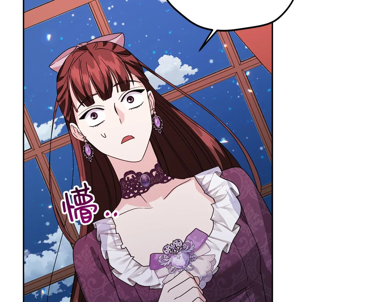 第29话 撕破脸 第112页