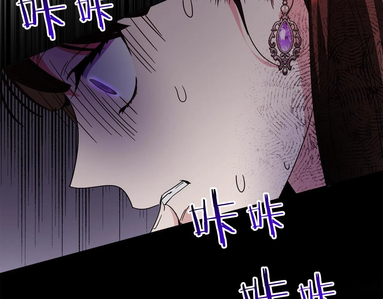 第29话 撕破脸 第127页