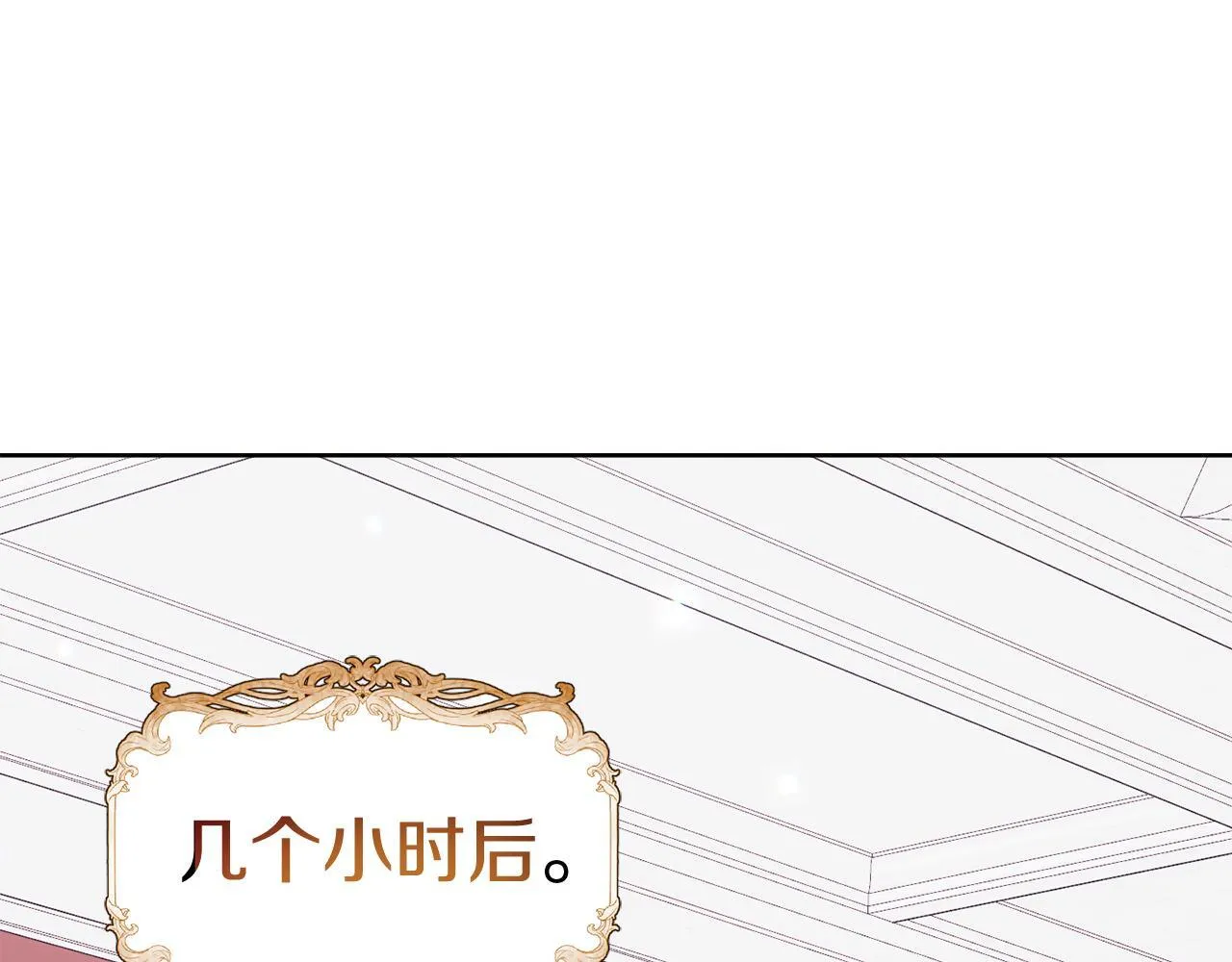 第29话 撕破脸 第130页