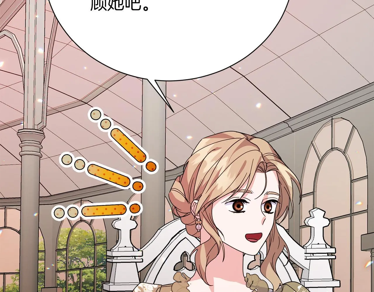 第29话 撕破脸 第185页