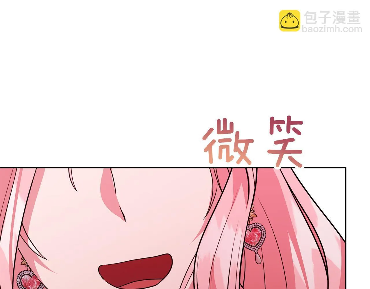 第29话 撕破脸 第188页