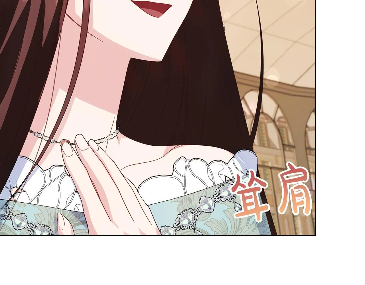 第30话 唆使 第47页