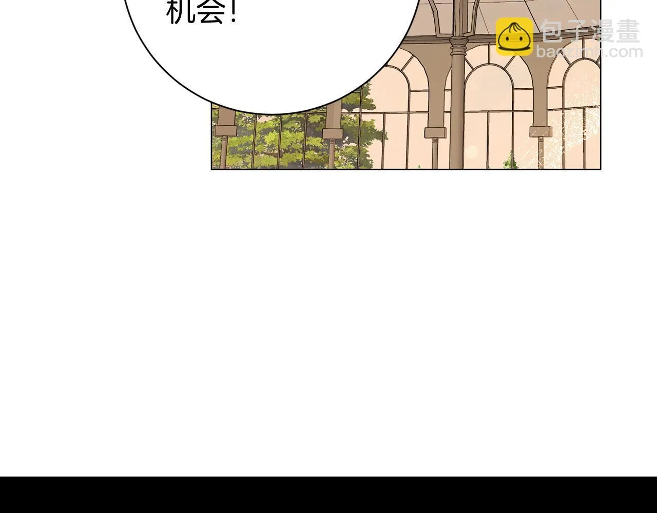 第30话 唆使 第55页