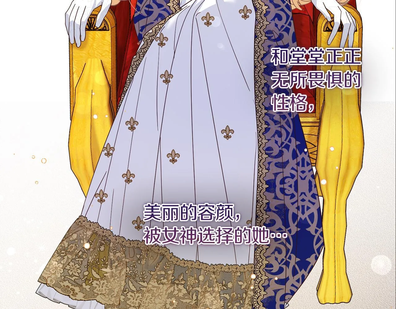 第30话 唆使 第64页